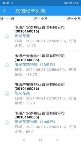 网上乐电下载app安装-网上乐电最新版下载