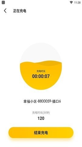 快吉充无广告版app下载-快吉充官网版app下载