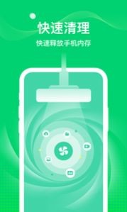 椰子WiFi下载app安装-椰子WiFi最新版下载