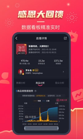 抖查查无广告官网版下载-抖查查免费版下载安装