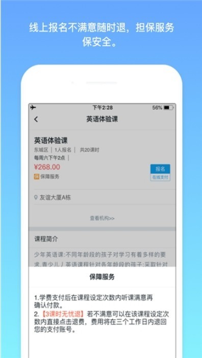 满分作业100无广告官网版下载-满分作业100免费版下载安装