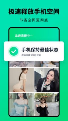 Q相册永久免费版下载-Q相册下载app安装