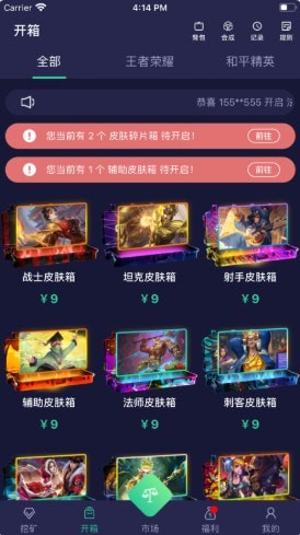 V5玩家永久免费版下载-V5玩家下载app安装