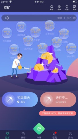 V5玩家永久免费版下载-V5玩家下载app安装