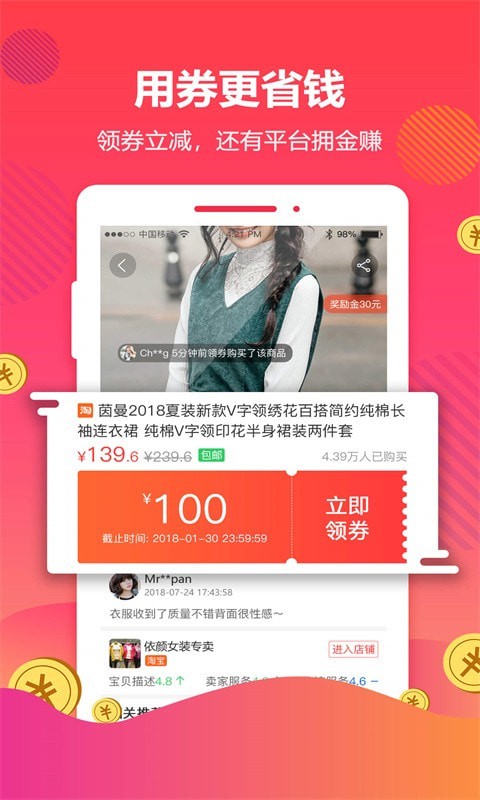 查找王下载app安装-查找王最新版下载