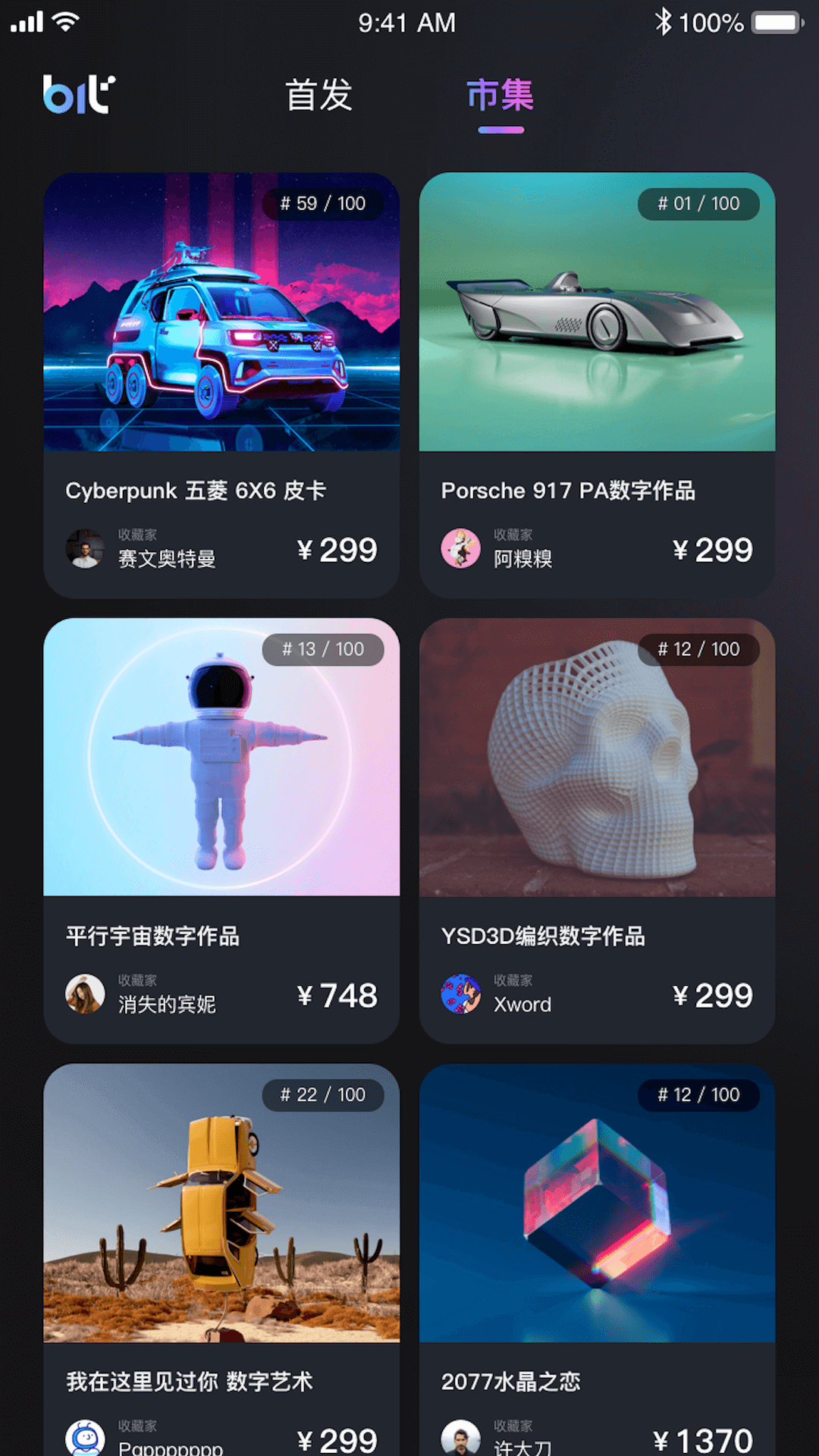 Bitgraphy下载app安装-Bitgraphy最新版下载