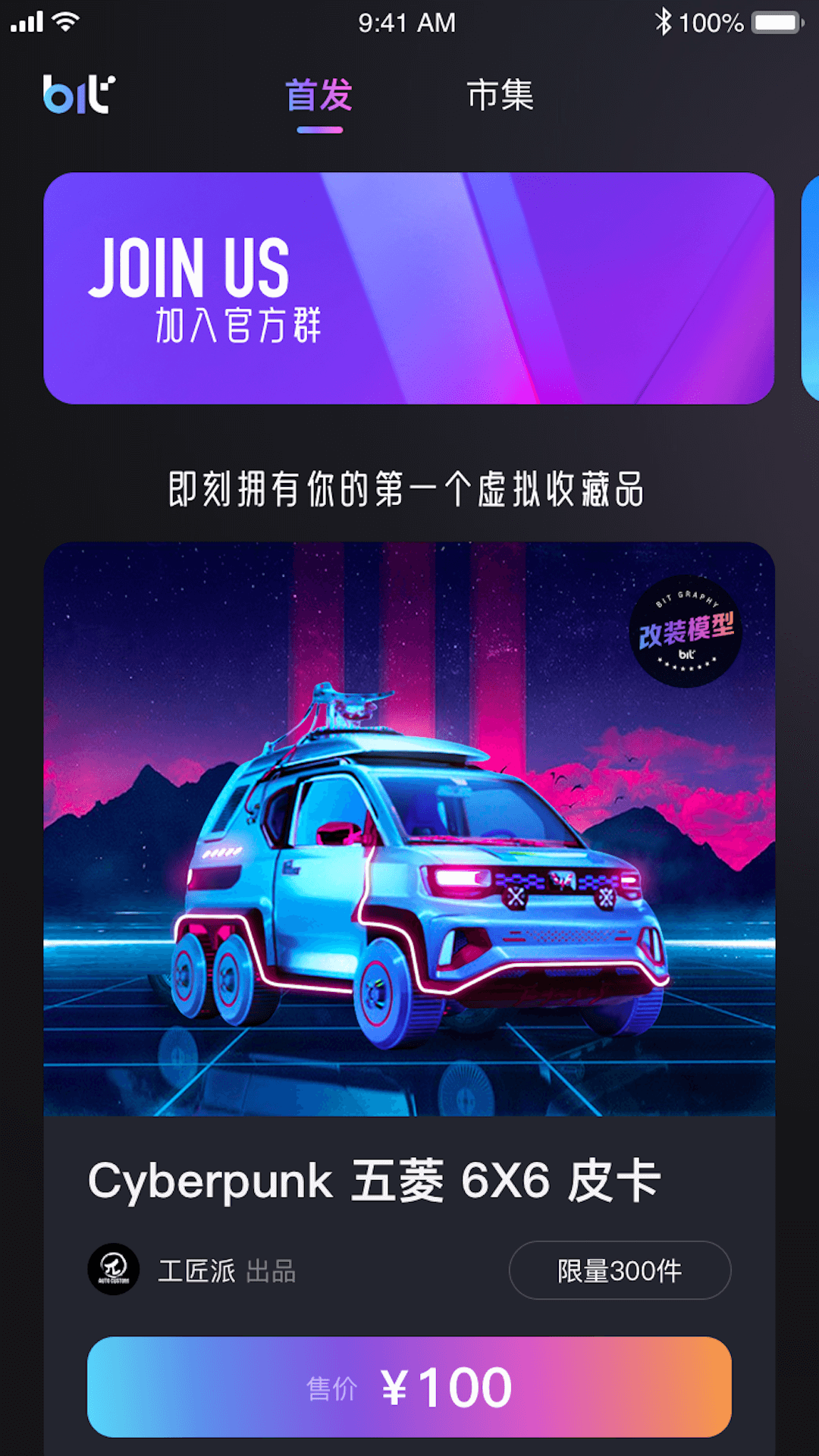 Bitgraphy下载app安装-Bitgraphy最新版下载