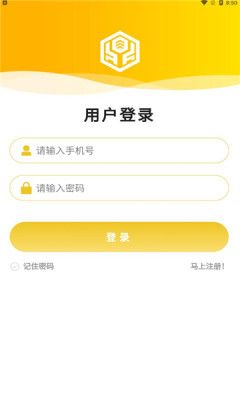 爱尔格票房永久免费版下载-爱尔格票房下载app安装