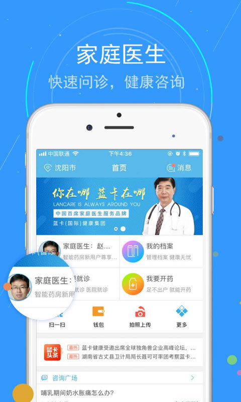 蓝卡网无广告版app下载-蓝卡网破解版app下载