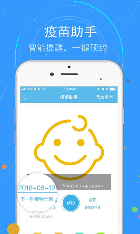 蓝卡网无广告版app下载-蓝卡网破解版app下载