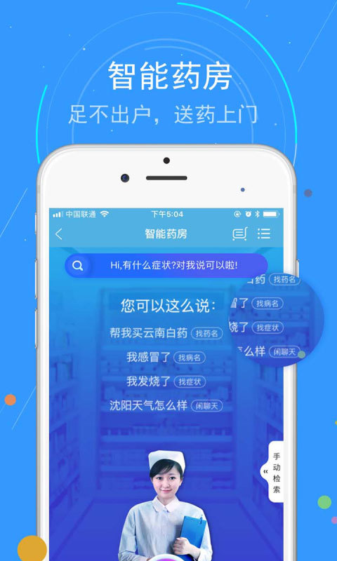 蓝卡网无广告版app下载-蓝卡网破解版app下载