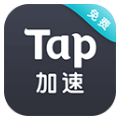 tap加速器