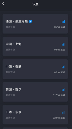 tap加速器无广告版app下载-tap加速器破解版app下载