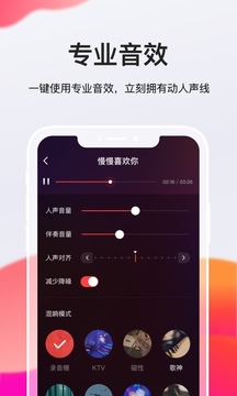 全民K歌极速版下载app安装-全民K歌极速版最新版下载