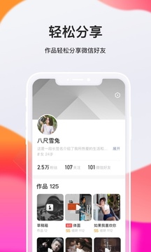 全民K歌极速版下载app安装-全民K歌极速版最新版下载