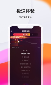 全民K歌极速版下载app安装-全民K歌极速版最新版下载