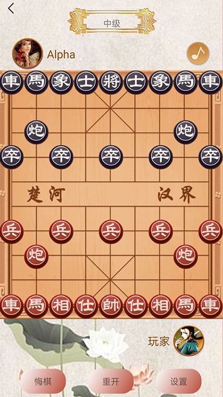 象棋高手对弈破解版app下载-象棋高手对弈免费版下载安装