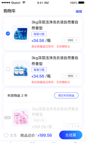 蓝月亮进货无广告破解版下载-蓝月亮进货免费版下载安装