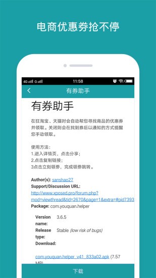 分身大师X版下载app安装-分身大师X版最新版下载