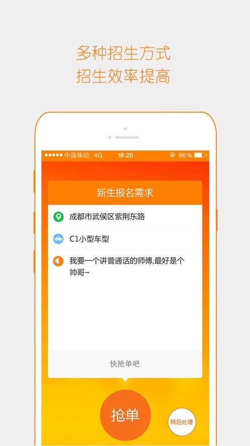 博软驾培教练无广告版app下载-博软驾培教练破解版app下载