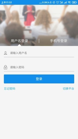 达美嘉教师端安卓版手机软件下载-达美嘉教师端无广告版app下载