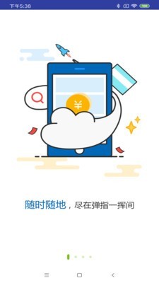 合肥交通一卡通永久免费版下载-合肥交通一卡通下载app安装