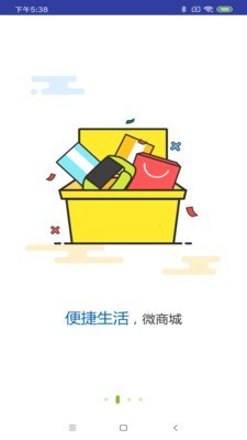 合肥交通一卡通永久免费版下载-合肥交通一卡通下载app安装