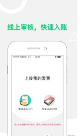 小蛙免税店永久免费版下载-小蛙免税店下载app安装