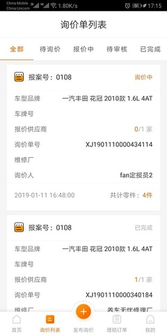 袋鼠保永久免费版下载-袋鼠保下载app安装