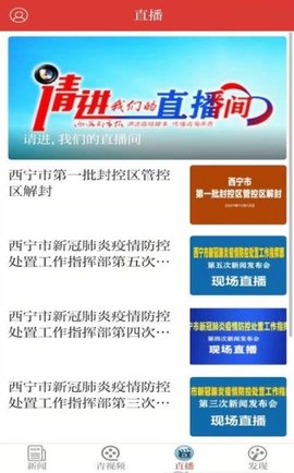 西海都市报下载app安装-西海都市报最新版下载