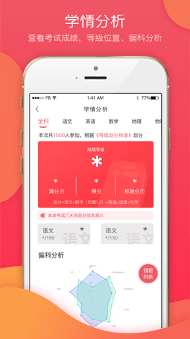 七天学堂app最新版手机app下载-七天学堂app无广告破解版下载