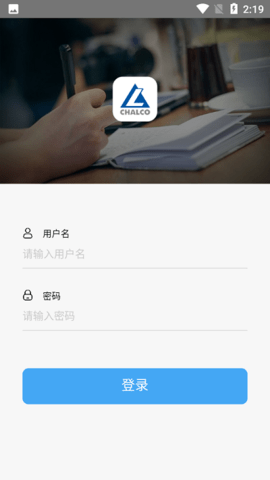 中铝学堂无广告破解版下载-中铝学堂免费版下载安装