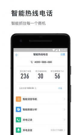 钉钉app下载app安装-钉钉app最新版下载