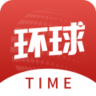 环球TIME（环球时报 ）