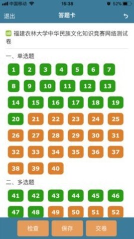 考试酷app无广告版app下载-考试酷app破解版app下载