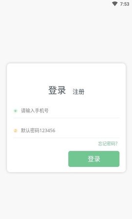 普通话测试系统破解版app下载-普通话测试系统免费版下载安装