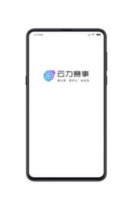 云力赛事下载app安装-云力赛事最新版下载