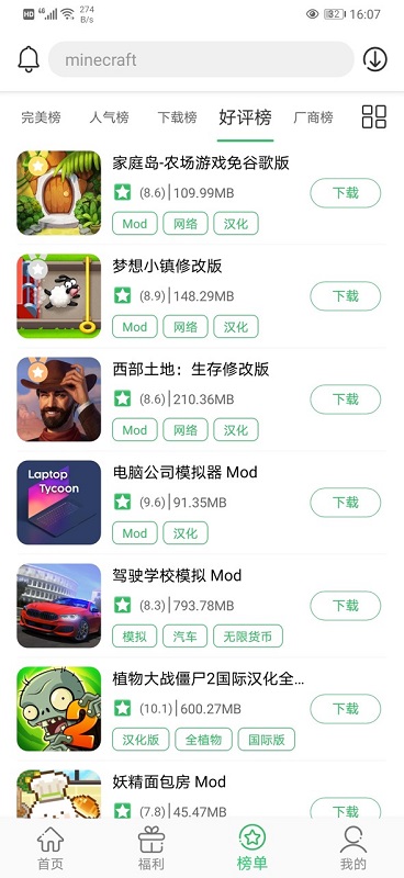 百分网游戏盒子app最新版手机app下载-百分网游戏盒子app无广告破解版下载