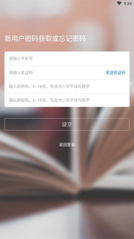 吉时学下载app安装-吉时学最新版下载