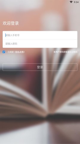 吉时学下载app安装-吉时学最新版下载