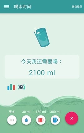 喝水时间永久免费版下载-喝水时间下载app安装