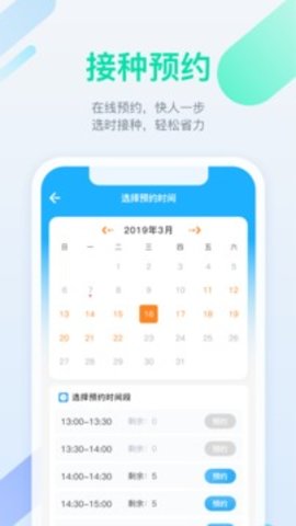 金苗宝app下载app安装-金苗宝app最新版下载