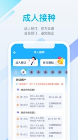 金苗宝app下载app安装-金苗宝app最新版下载