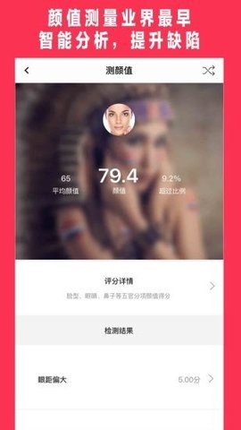 美可发型永久免费版下载-美可发型下载app安装