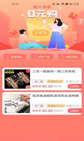 宝妈日记安卓版手机软件下载-宝妈日记无广告版app下载