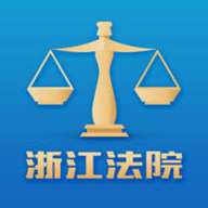 浙江智慧法院永久免费版下载-浙江智慧法院下载app安装