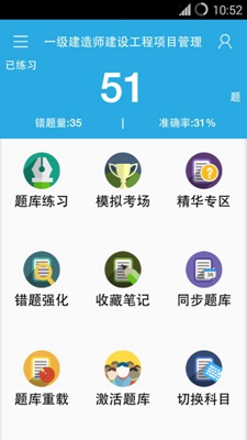 金考典无广告破解版下载-金考典免费版下载安装