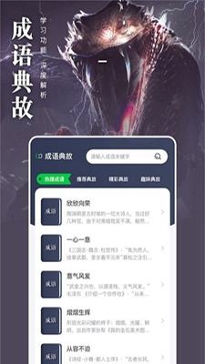 松果阅读无广告版app下载-松果阅读破解版app下载