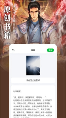 松果阅读无广告版app下载-松果阅读破解版app下载