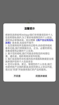 淘潮物下载app安装-淘潮物最新版下载